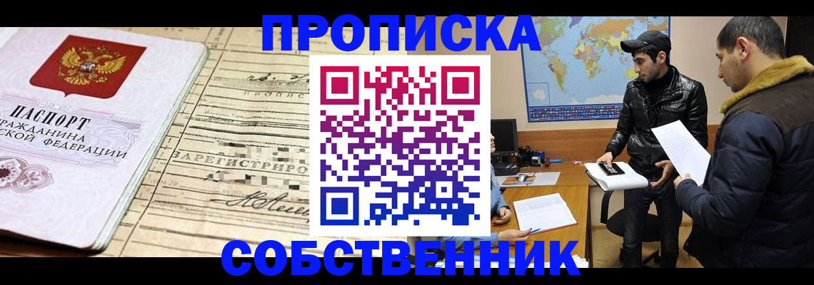 форма 3 в Шахтах